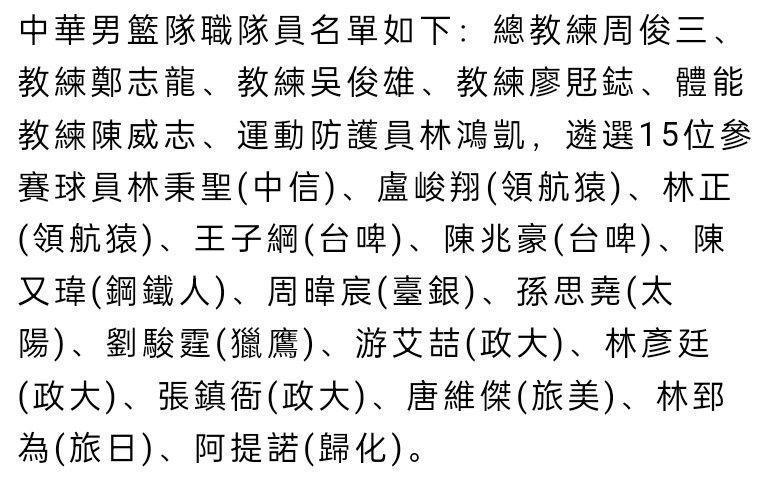 此外，萨尔也因为伤病，本场比赛出战成疑。